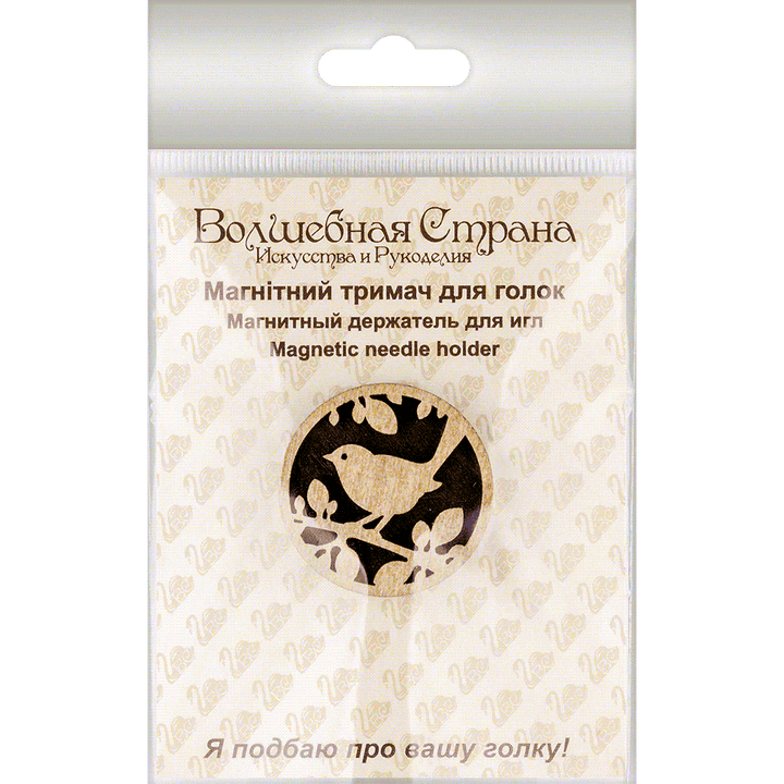 Magnetic double-sided needle holder FLMH-045(W)