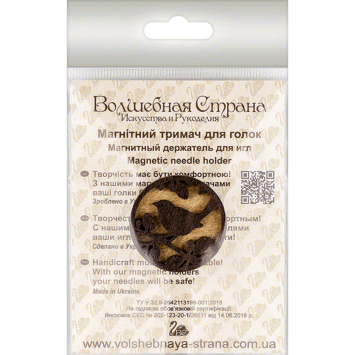 Magnetic double-sided needle holder FLMH-045(W)