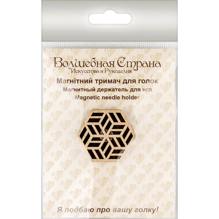 Magnetic double-sided needle holder FLMH-055(W)