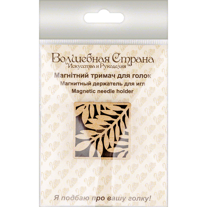 Magnetic double-sided needle holder FLMH-056(W)