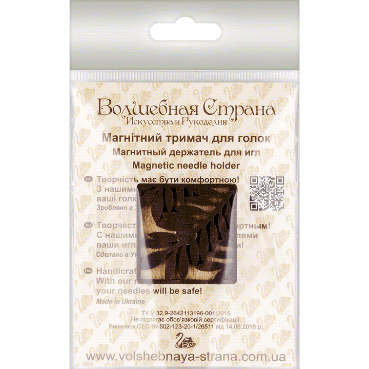 Magnetic double-sided needle holder FLMH-056(W)