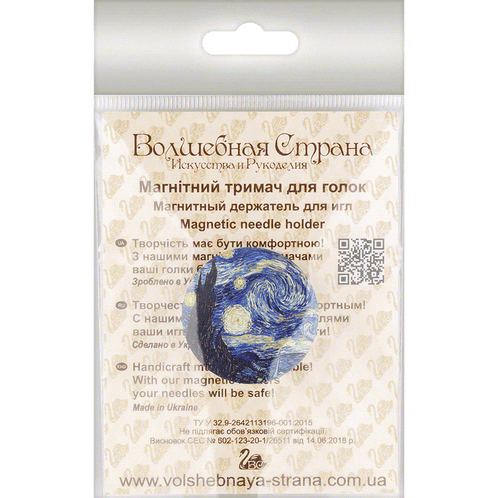 Magnetic double-sided needle holder FLMH-068(W)