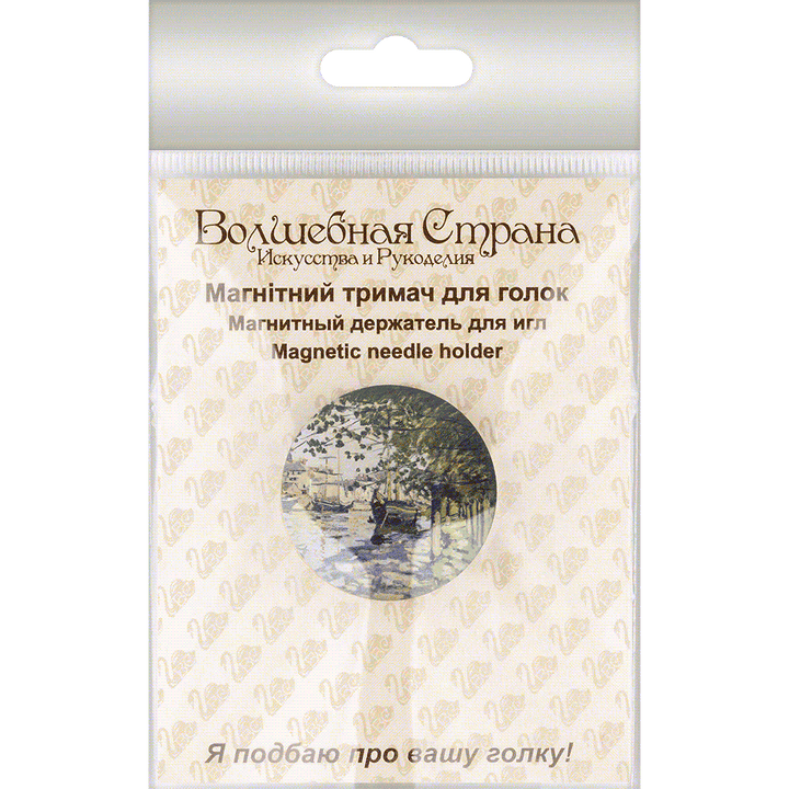 Magnetic double-sided needle holder FLMH-070(W)