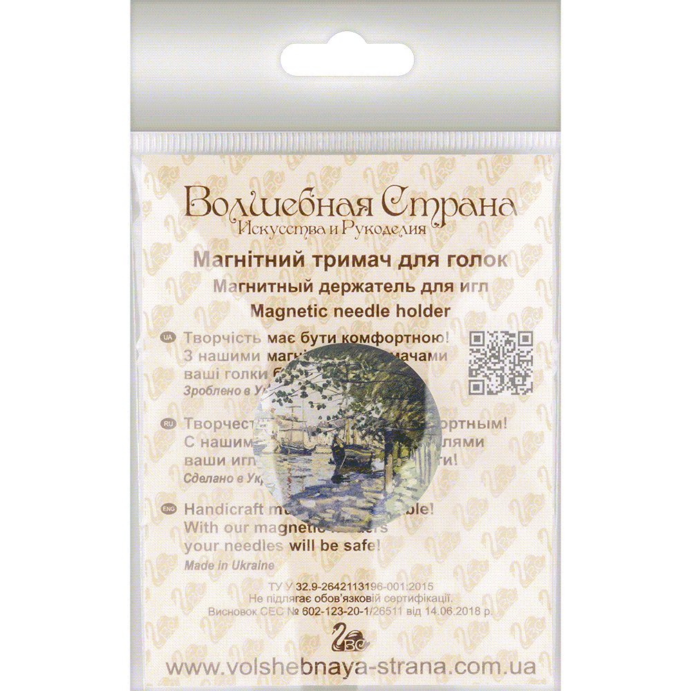 Magnetic double-sided needle holder FLMH-070(W)