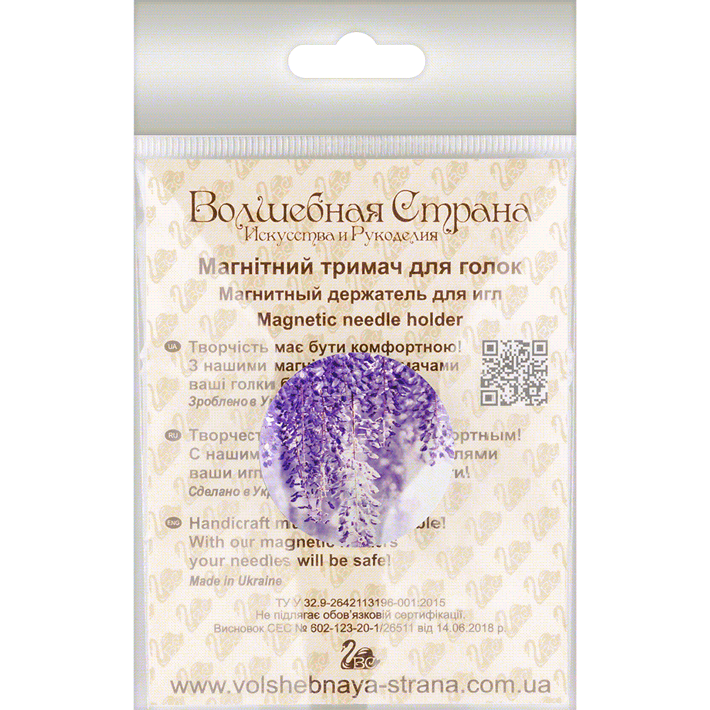 Magnetic double-sided needle holder FLMH-076(W)