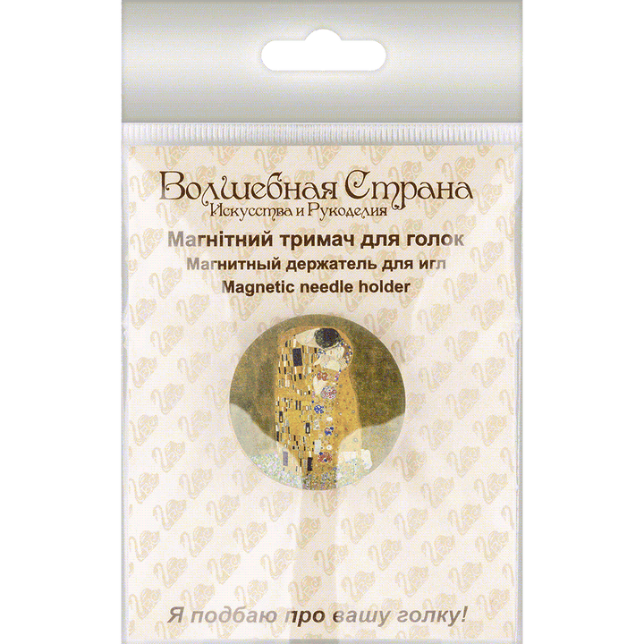 Magnetic double-sided needle holder FLMH-077(W)