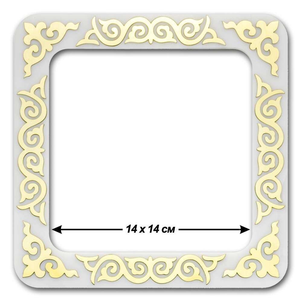 Magnetic Embroidery Frame (14 x 14 cm inner size) FLMP-034