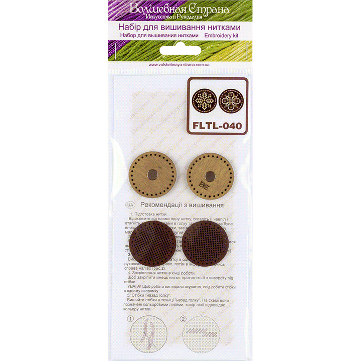 Magnetic needle holder making kit FLTL-040