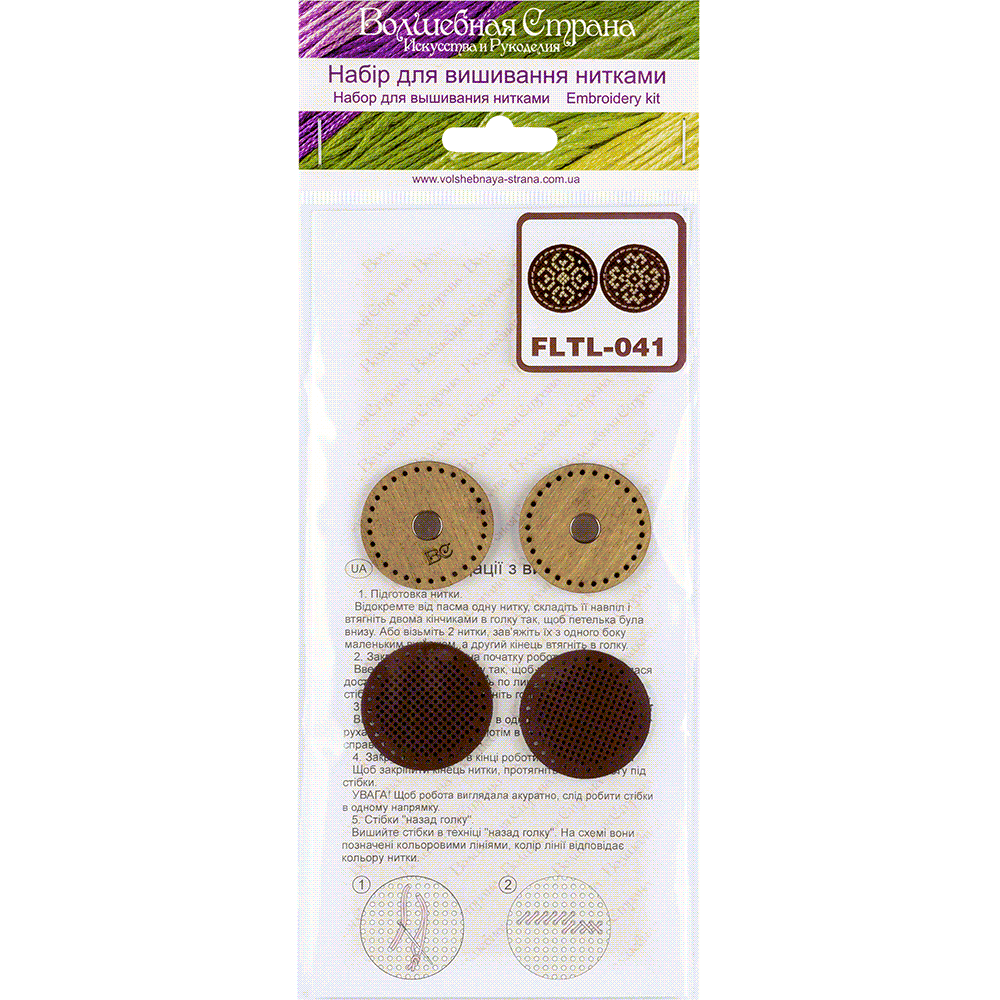 Magnetic needle holder making kit FLTL-041