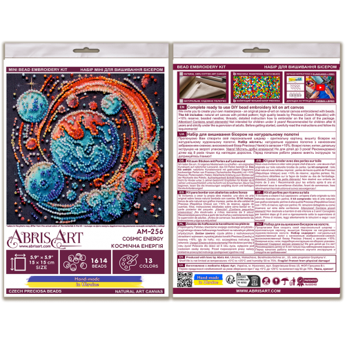 Mini Bead embroidery kit - Cosmic energy