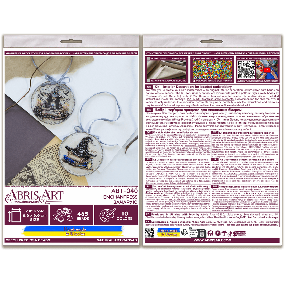 Mini Bead Embroidery Kit Decoration - Enchantress ABT-040