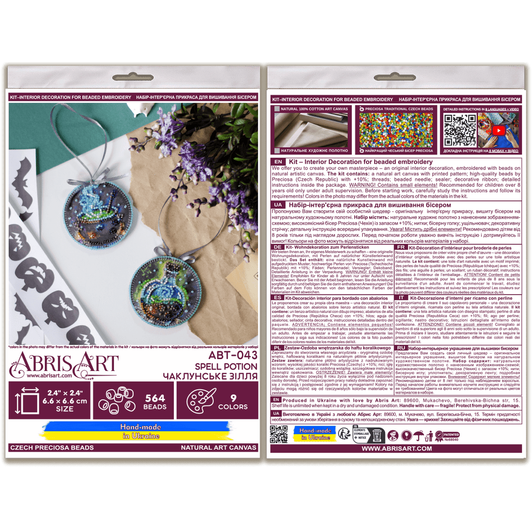 Mini Bead Embroidery Kit Decoration - Spell Potion ABT-043