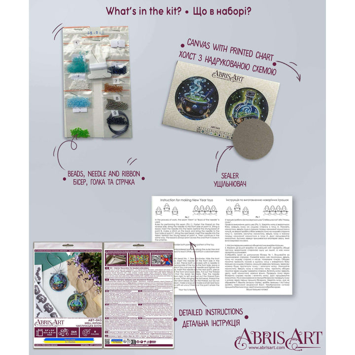 Mini Bead Embroidery Kit Decoration - Spell Potion ABT-043