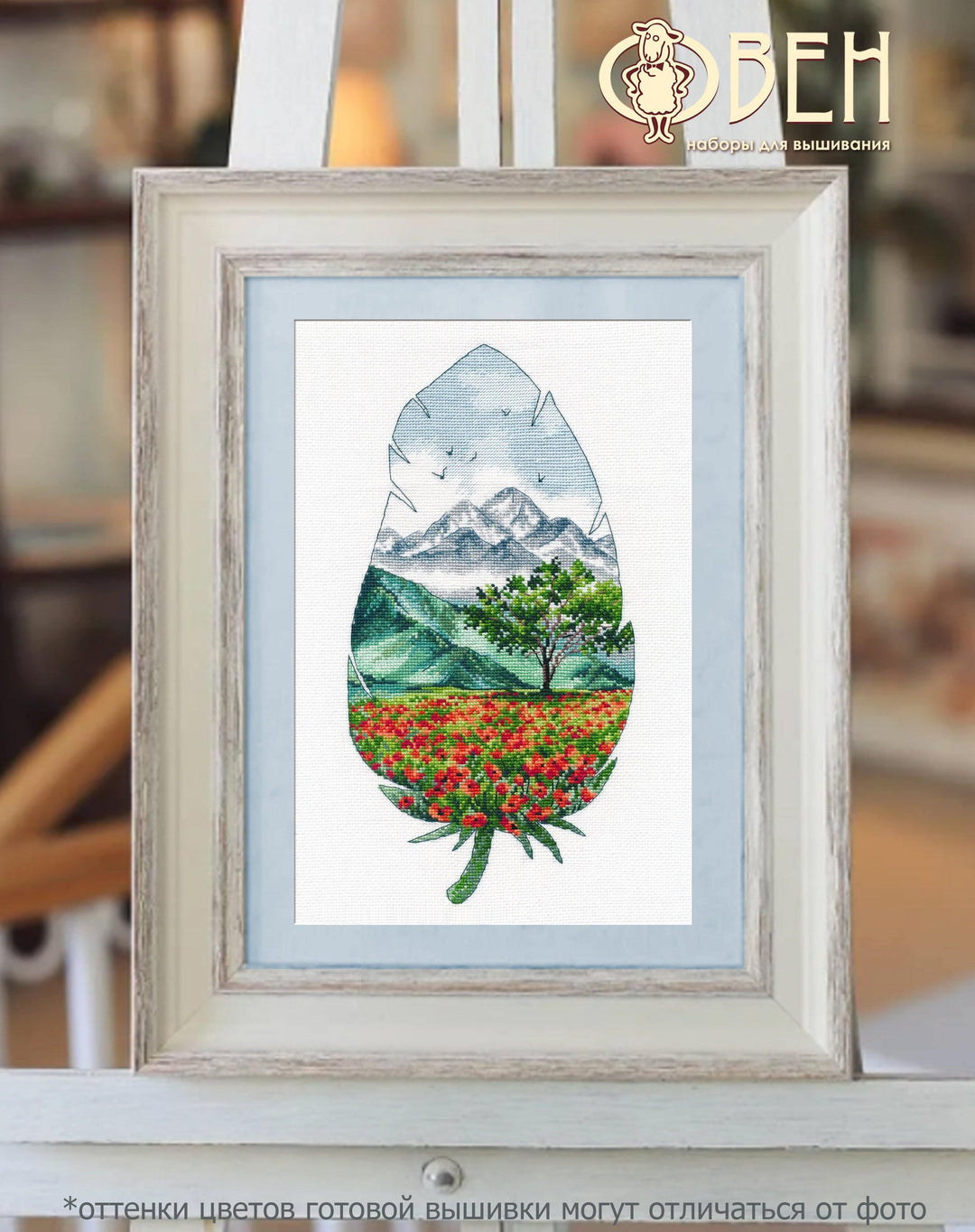 Mountain landscape - 3 1416 Counted Cross Stitch Kit