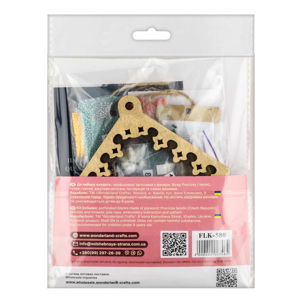 Wooden Bead Embroidery Kit ‚Äì ‚ÄúBird In Birdhouse‚Äù FLK-580