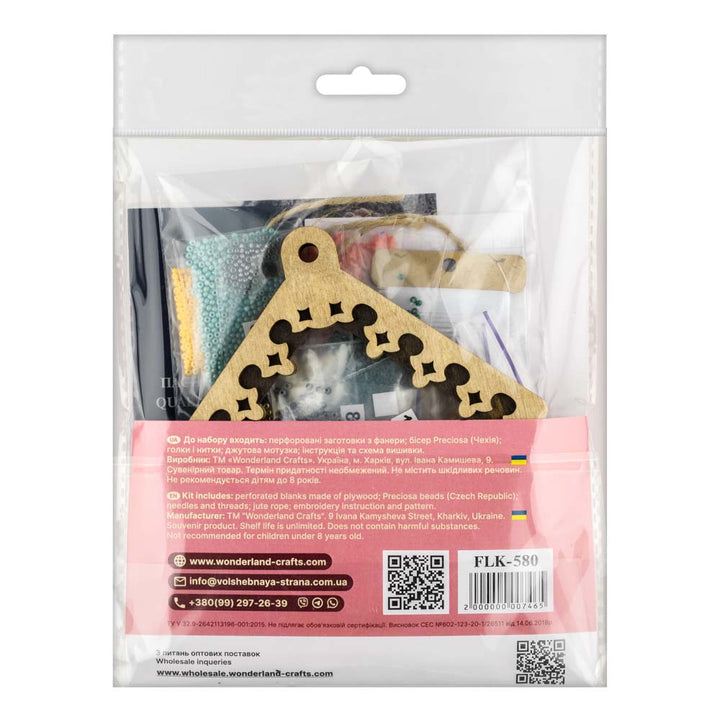 Wooden Bead Embroidery Kit ‚Äì ‚ÄúBird In Birdhouse‚Äù FLK-580