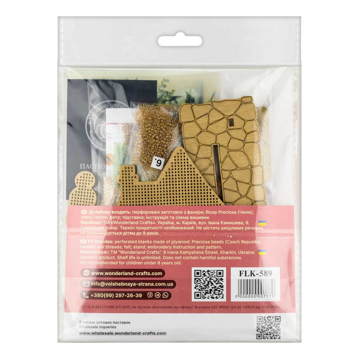 Wooden Bead Embroidery Kit ‚Äì ‚ÄúHouse With Topiary‚Äù FLK-589