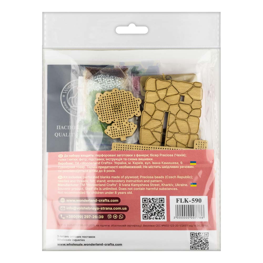 Wooden Bead Embroidery Kit ‚Äì ‚ÄúTurquoise House‚Äù FLK-590