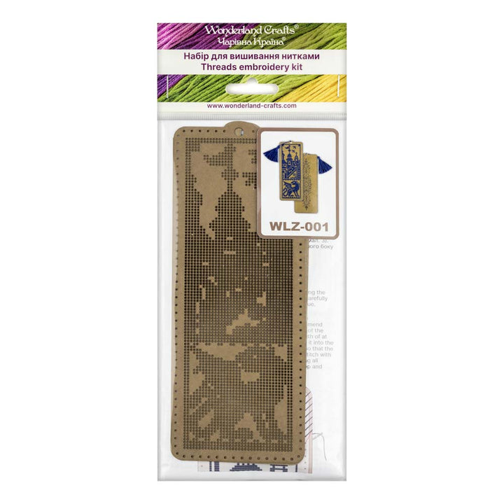Castle Guardian Cardboard Embroidery Bookmark Kit by Wonderland Crafts WLZ-001