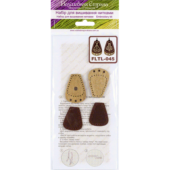 Needle threader making kit FLTL-045