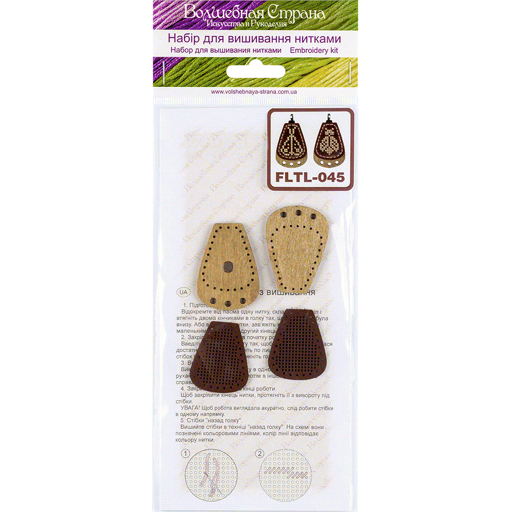 Needle threader making kit FLTL-045