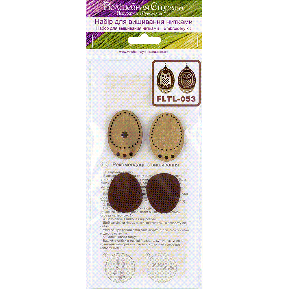 Needle threader making kit FLTL-053