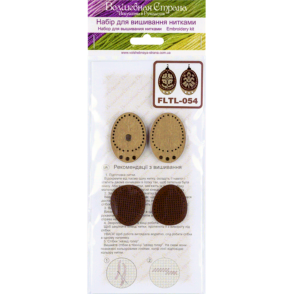 Needle threader making kit FLTL-054
