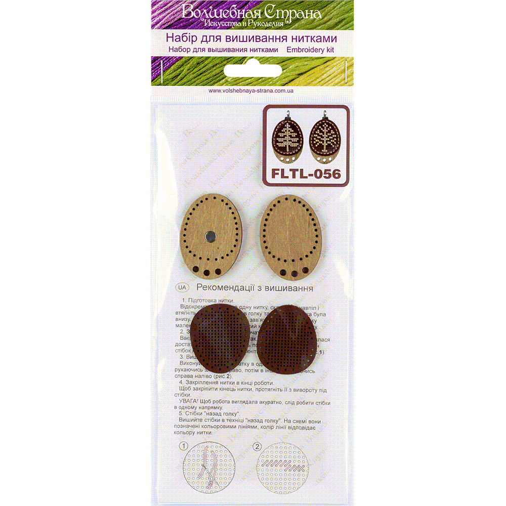 Needle threader making kit FLTL-056