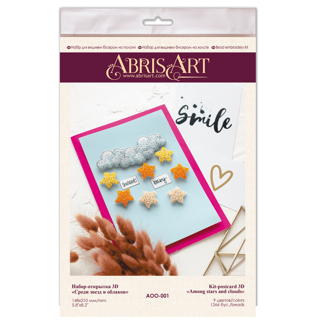 Postcard cross-stitch kit - Among stars and clouds AOO-001