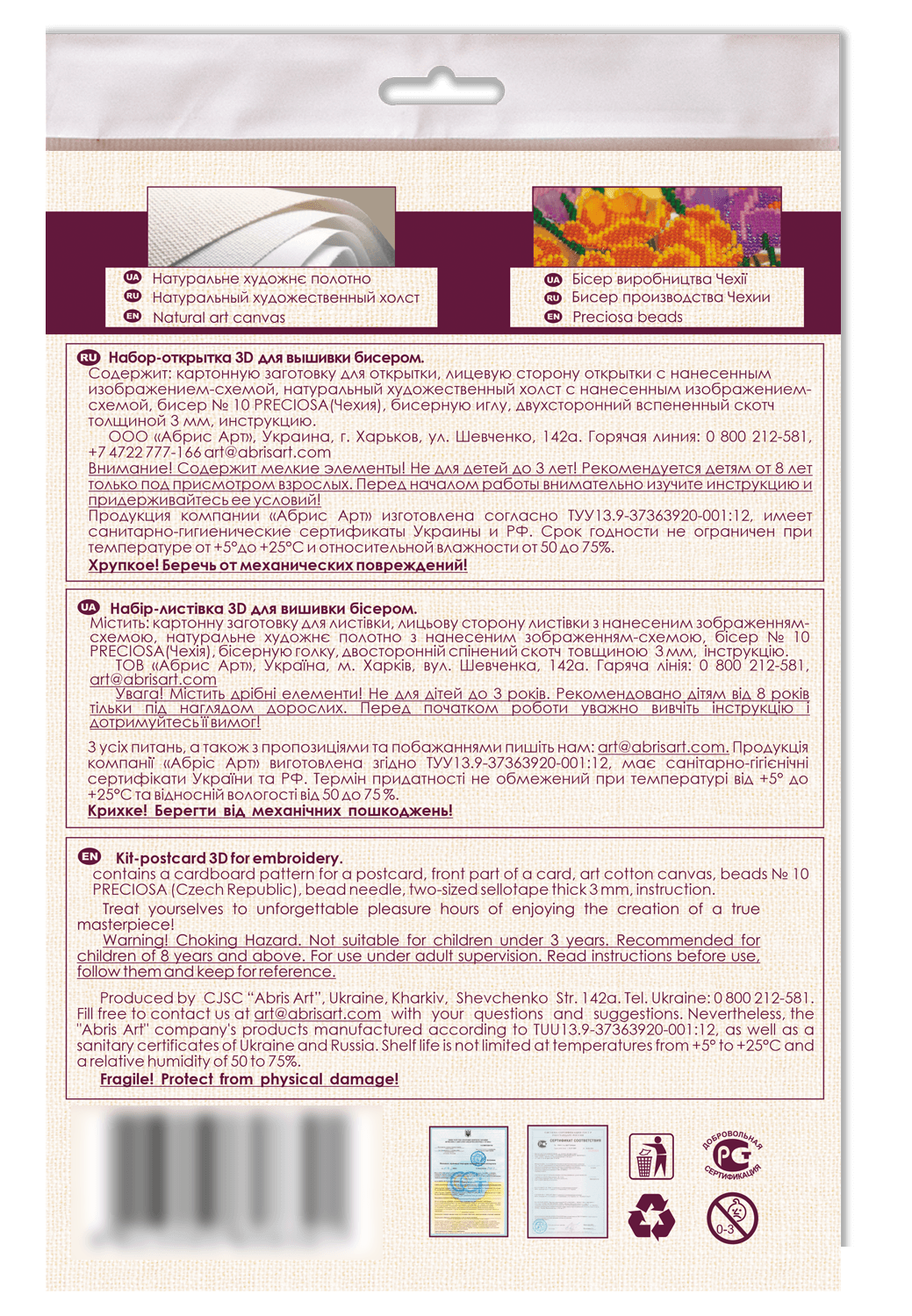 Postcard cross-stitch kit - Believe in miracles! AOO-007