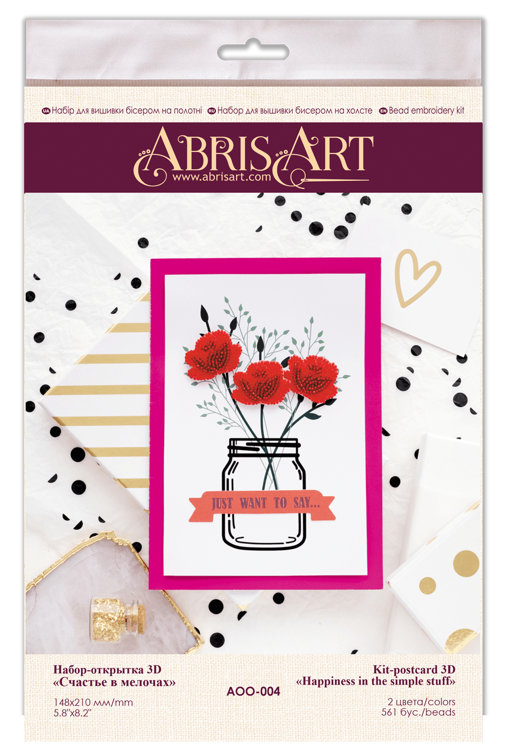 Postcard cross-stitch kit - Happiness in little things AOO-004