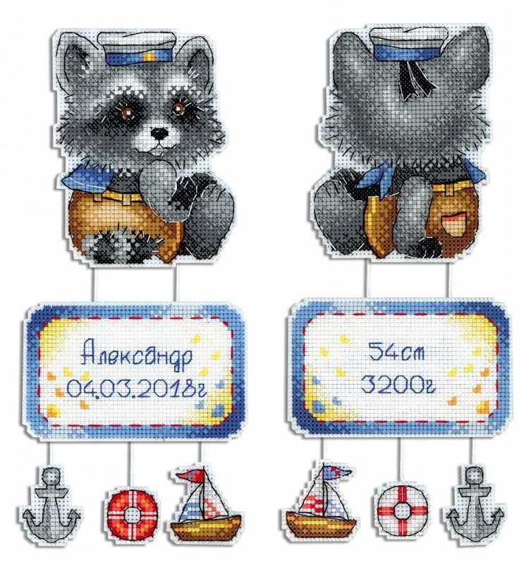 Racoon SR-570  Plastic Canvas Counted Cross Stitch Kit