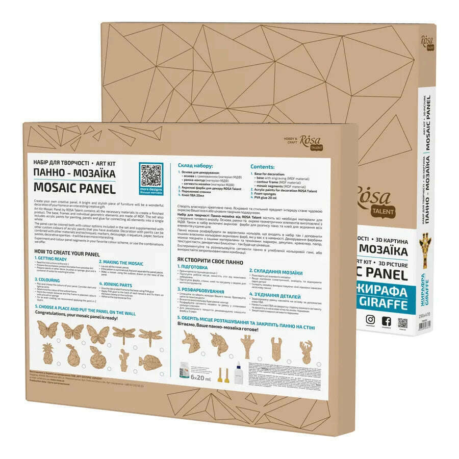 Rosa Talent Giraffe - Painting Your Puzzle Art Kit. MDF Mosaic Panel. 11.42*18.5 inches.