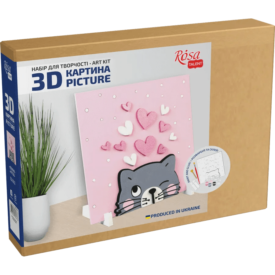 Rosa Talent Kitten - 3D Painting on Primed Fiberboard Set. Create Your DIY Decoration. 7.09*7.09 inches.