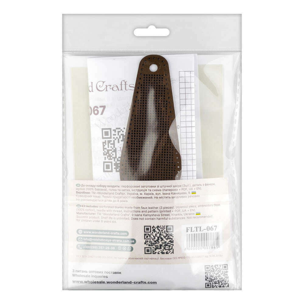 Scissors Case Kit Sunflowers FLTL-067