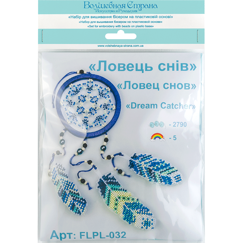 Set for embroidery with beads on a plastic base FLPL-032