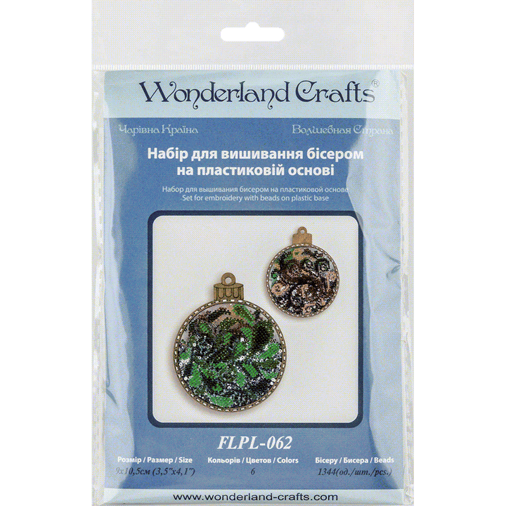 Set for embroidery with beads on a plastic base FLPL-062