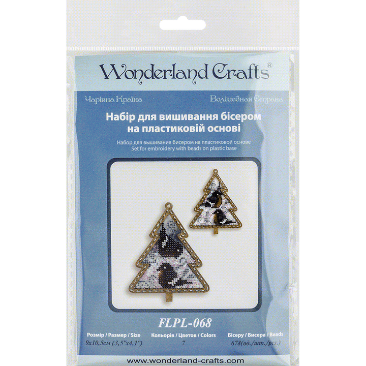 Set for embroidery with beads on a plastic base FLPL-068