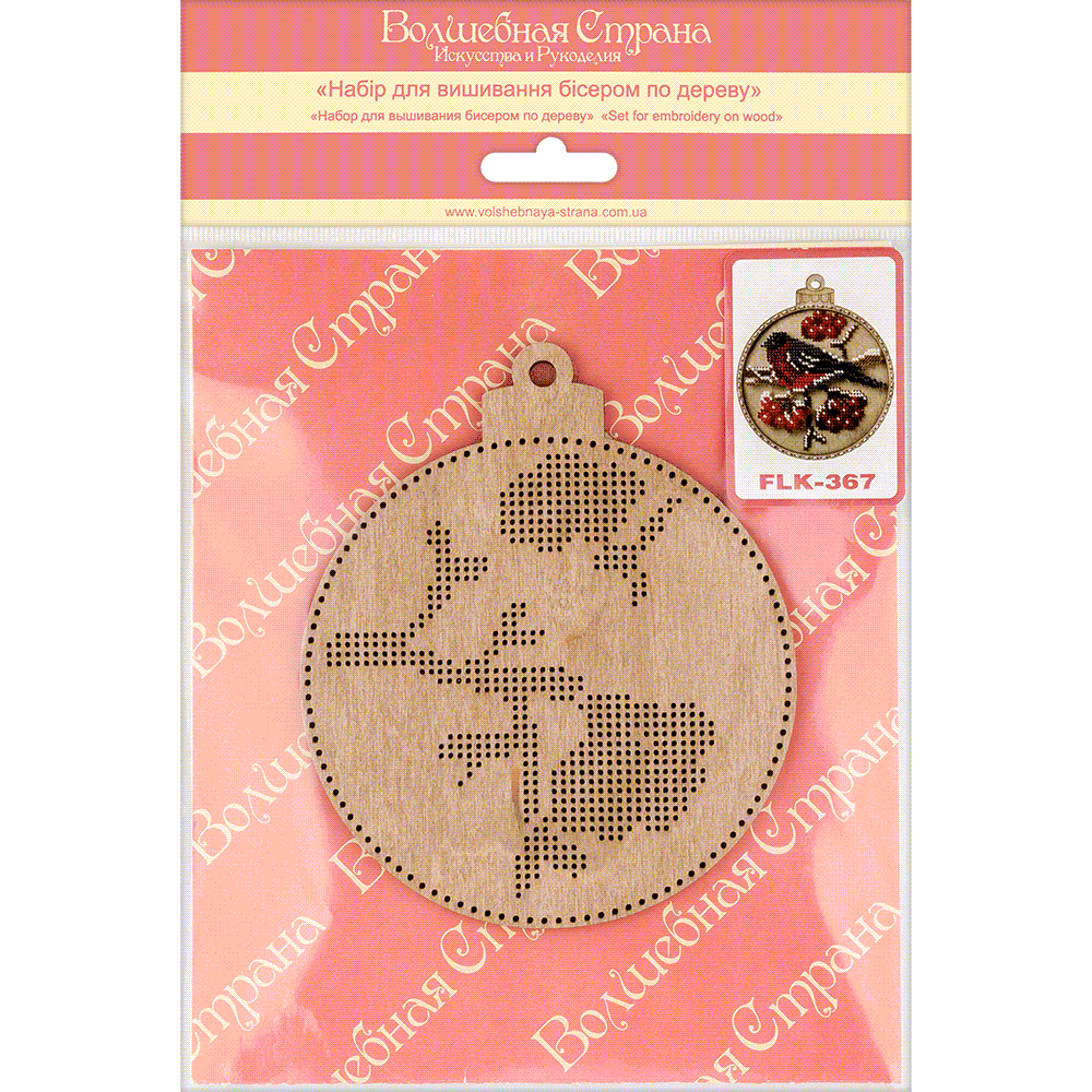 Set for embroidery with beads on wood FLK-367