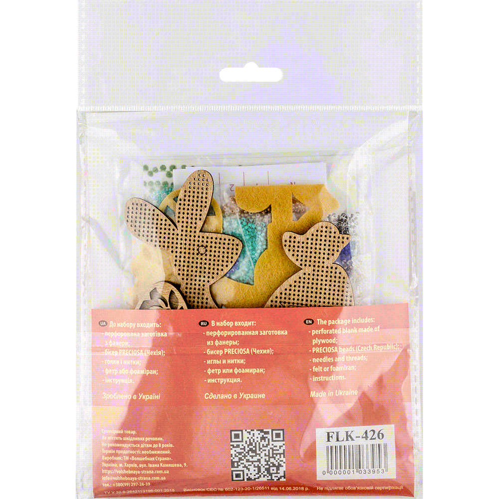 Set for embroidery with beads on wood FLK-426