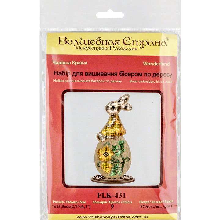 Set for embroidery with beads on wood FLK-431