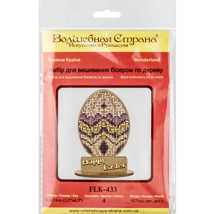 Set for embroidery with beads on wood FLK-433