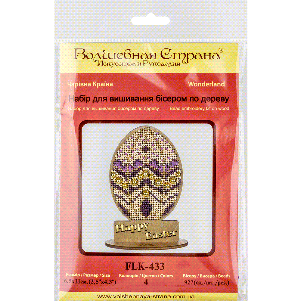 Set for embroidery with beads on wood FLK-433
