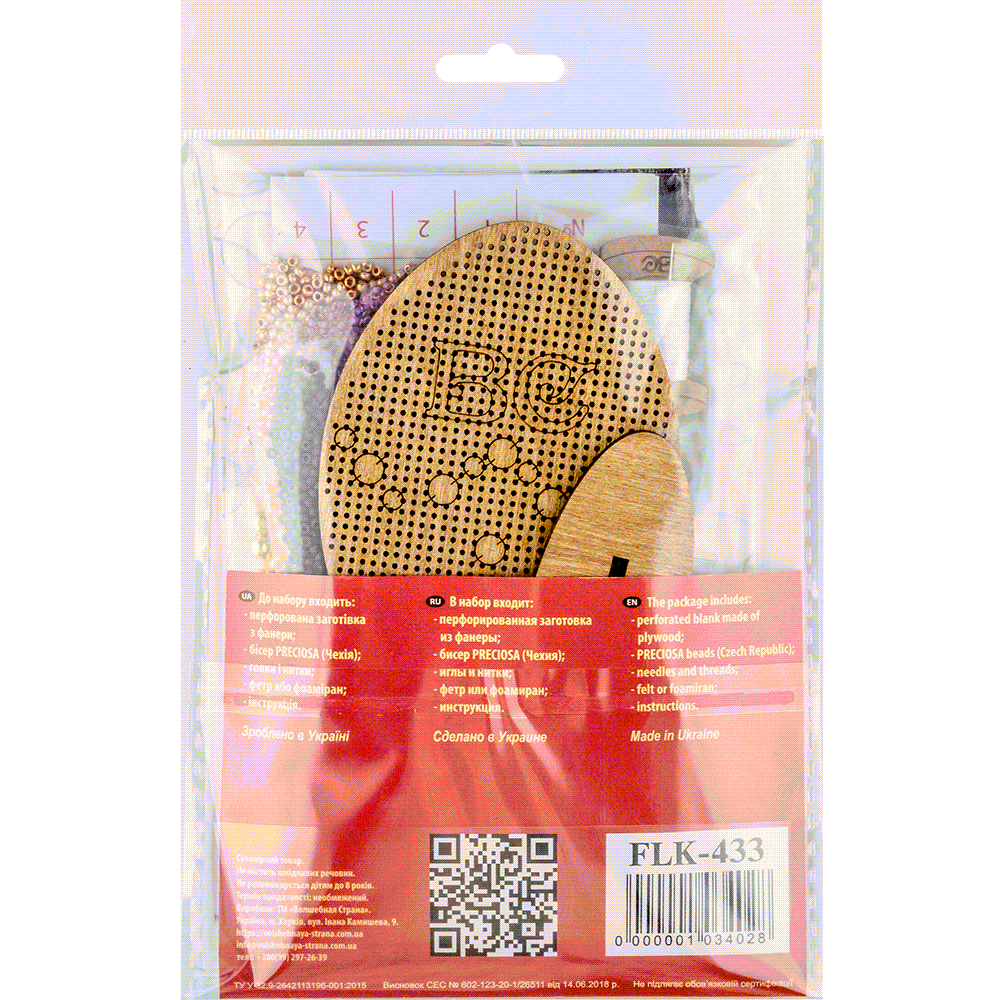 Set for embroidery with beads on wood FLK-433