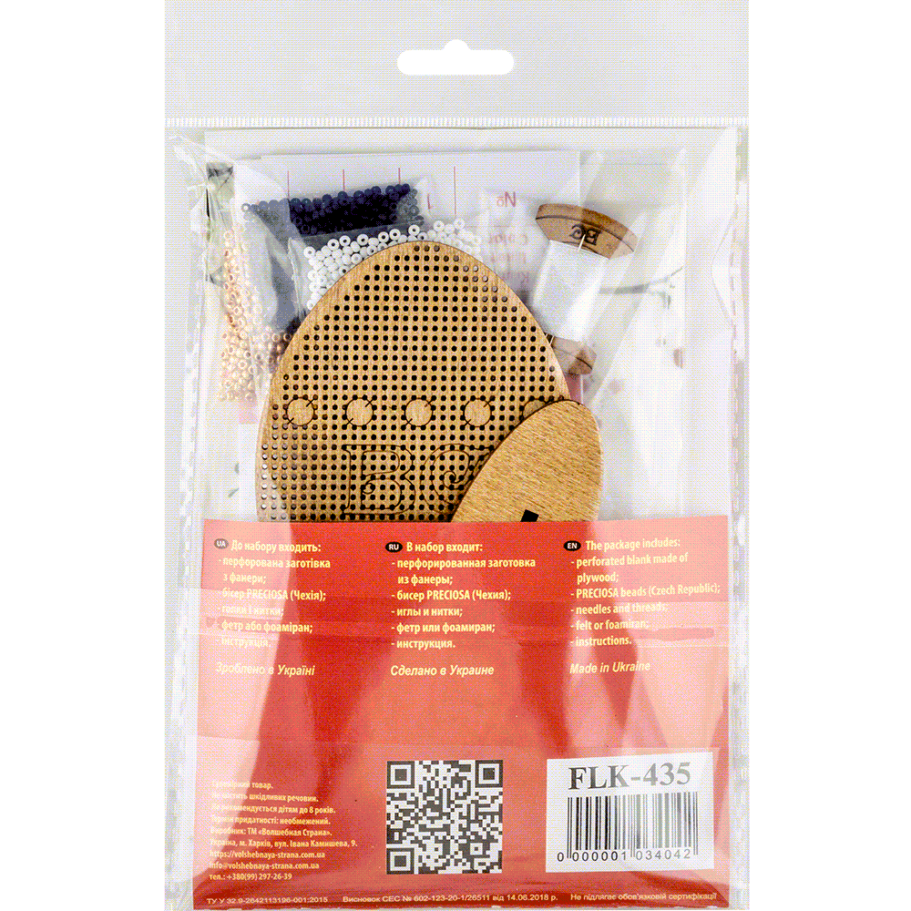 Set for embroidery with beads on wood FLK-435