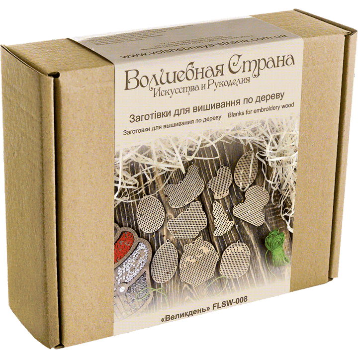 Set of blanks for embroidery on wood FLSW-008