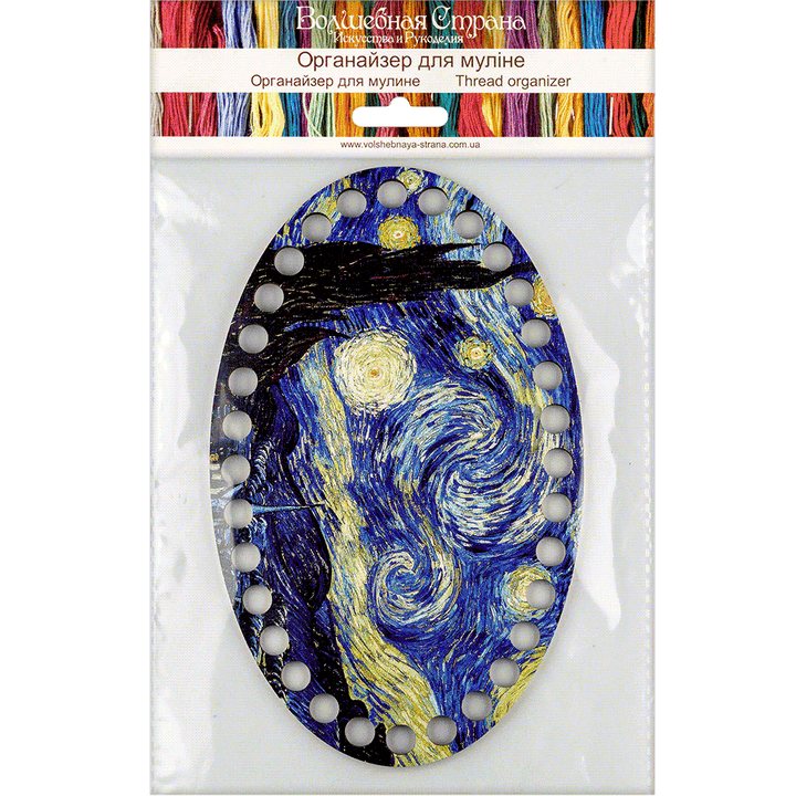 Thread organizer FLZ(P)-030