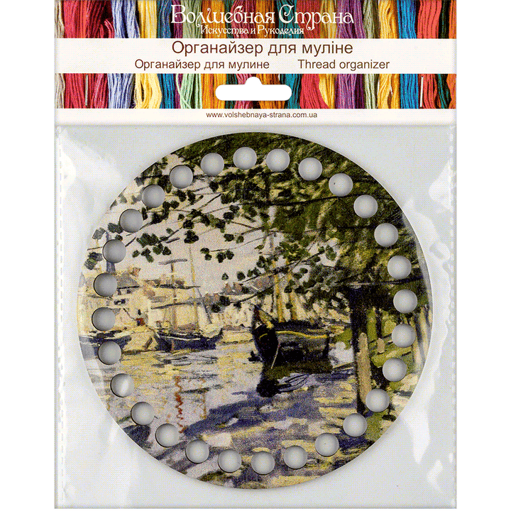 Thread organizer FLZ(P)-033