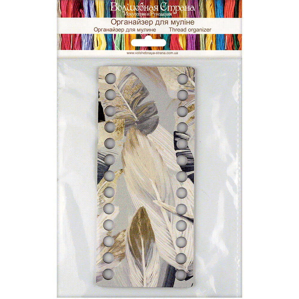 Thread organizer FLZ(P)-043