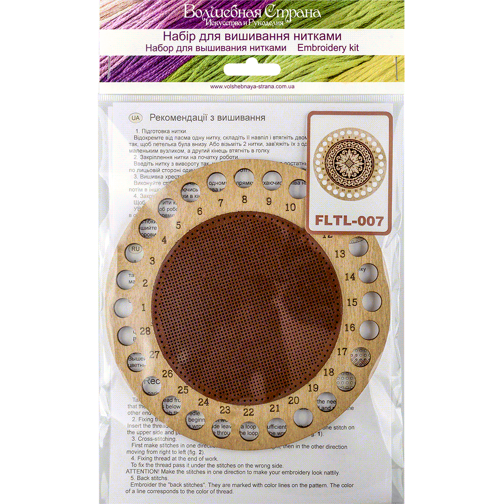 Thread organizer making kit FLTL-007